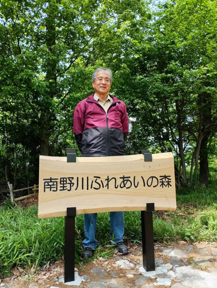 野川はあも代表与本